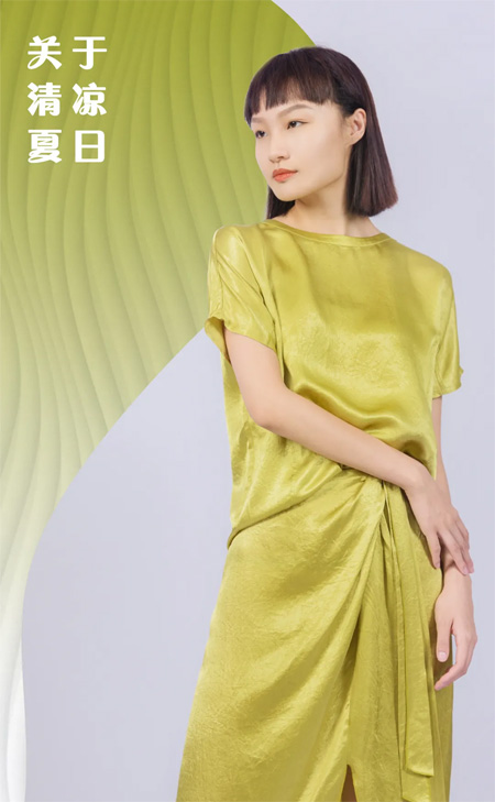 XINGKONG.COM女装 夏日炎炎 “粽”享丝滑