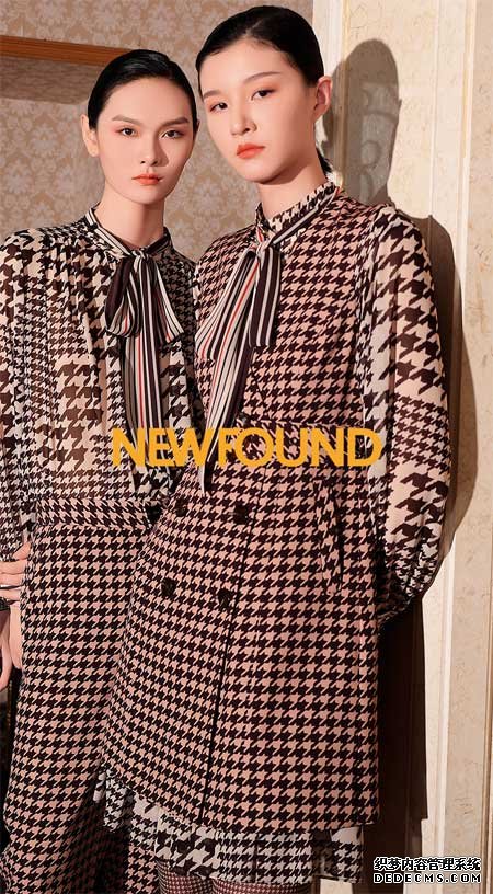 纽方女装 秋季新品上新 带你重穿经典
